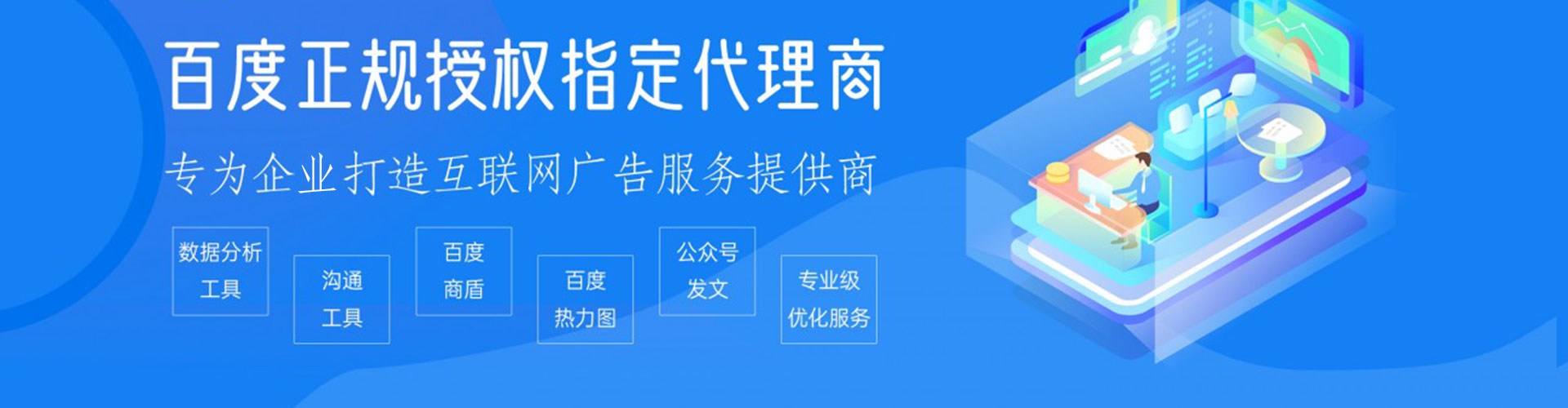 铁山港信息流运营