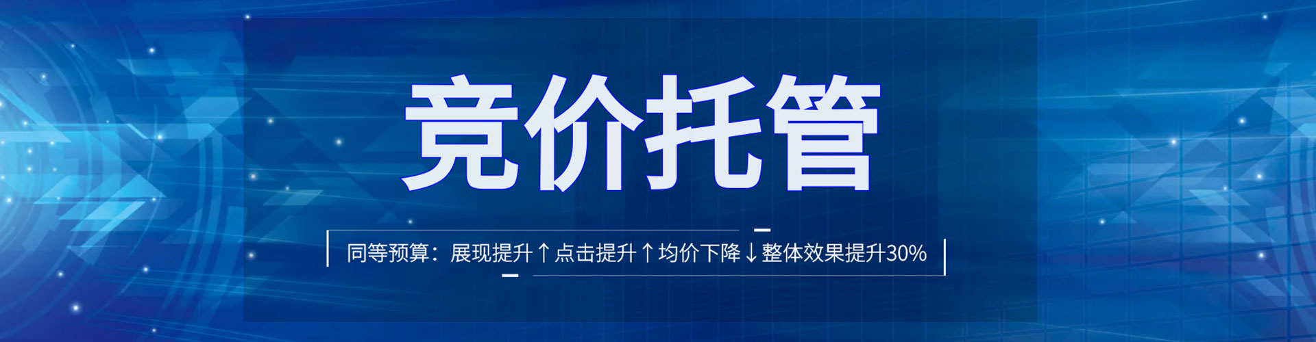 铁山港百度竞价赚钱