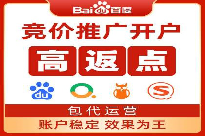 揭秘开户高返点：真实案例分享