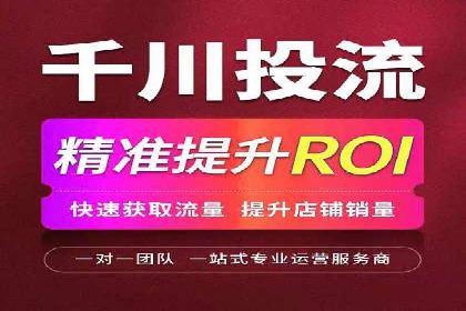 SEM竞价托管实战经验：效果提升案例